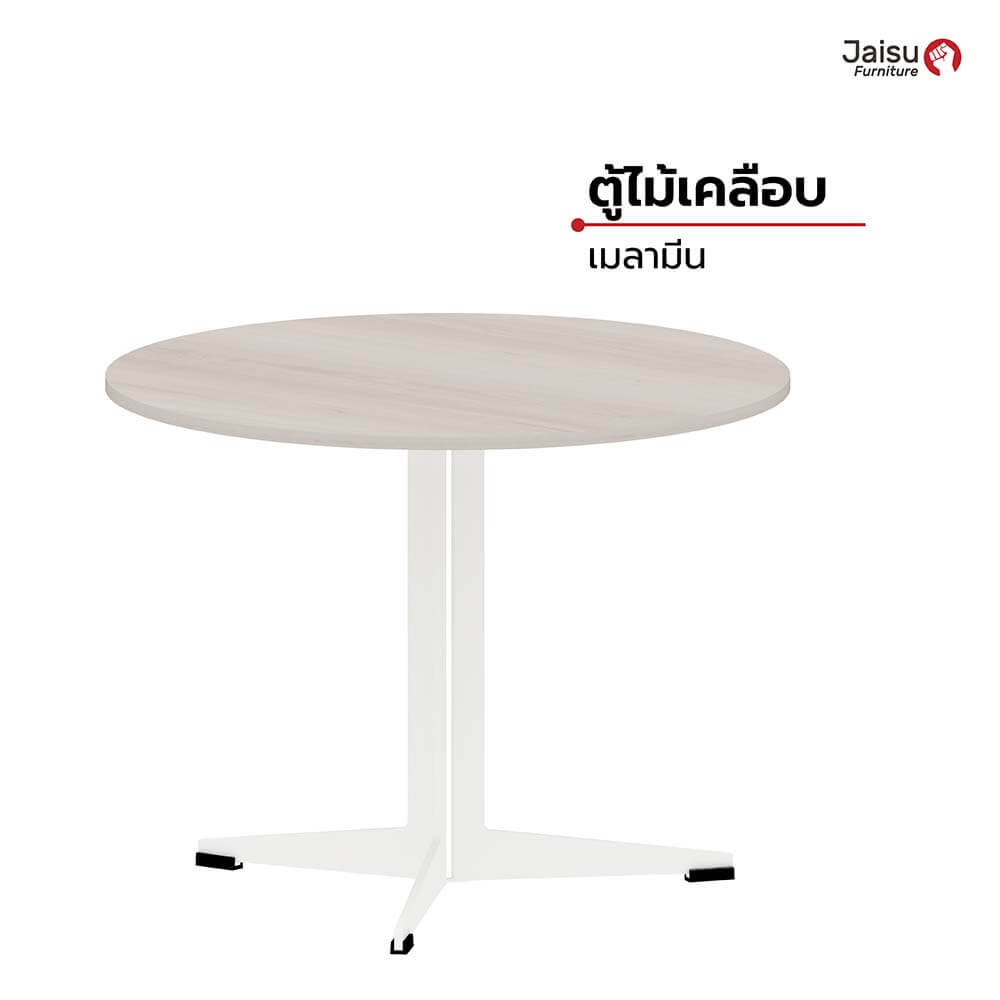 โต๊ะกาแฟ Jaisu รุ่น Dentor ขนาด 80 ซม. สี Pear wood